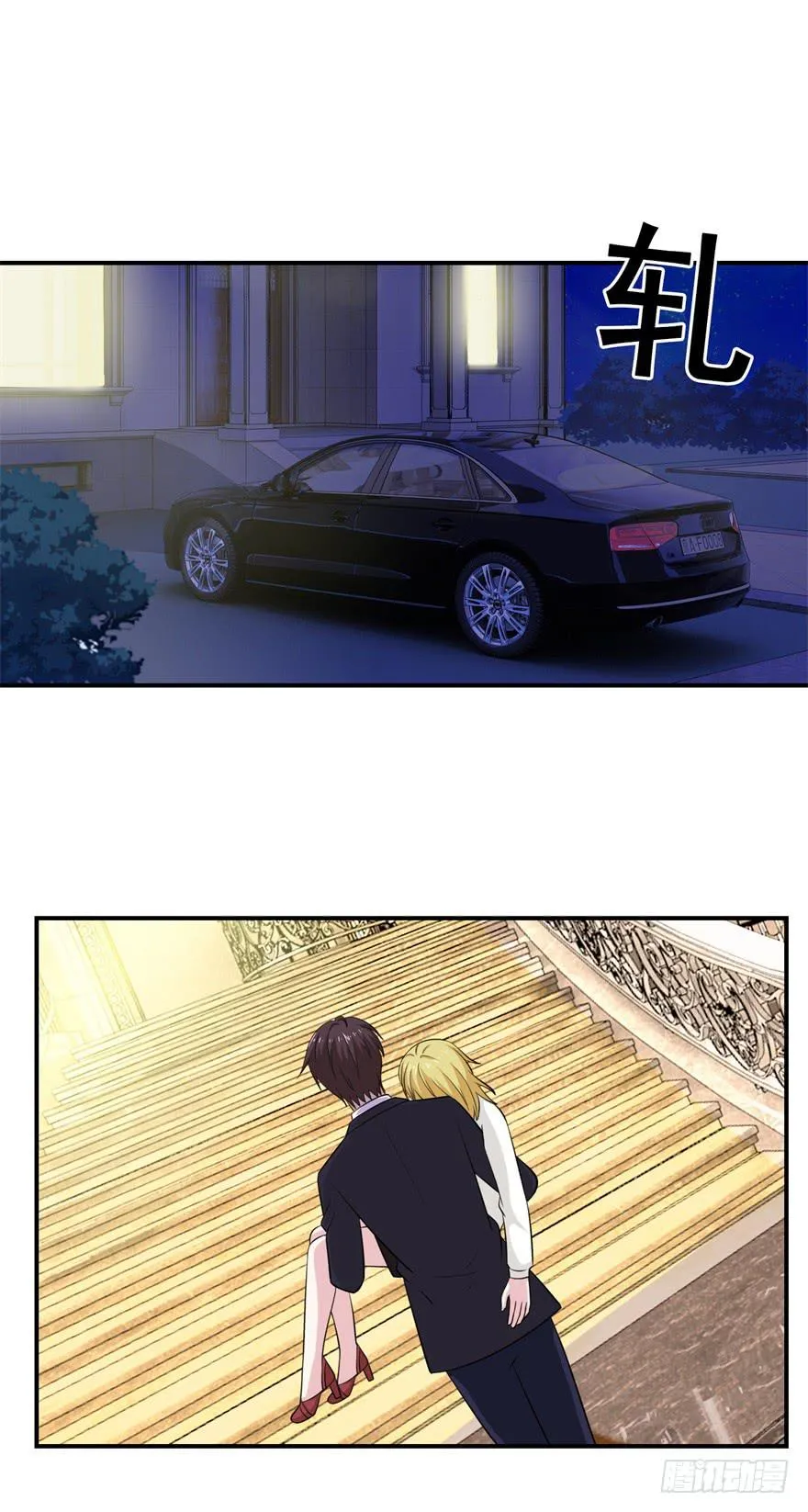 第二十七回 第21页