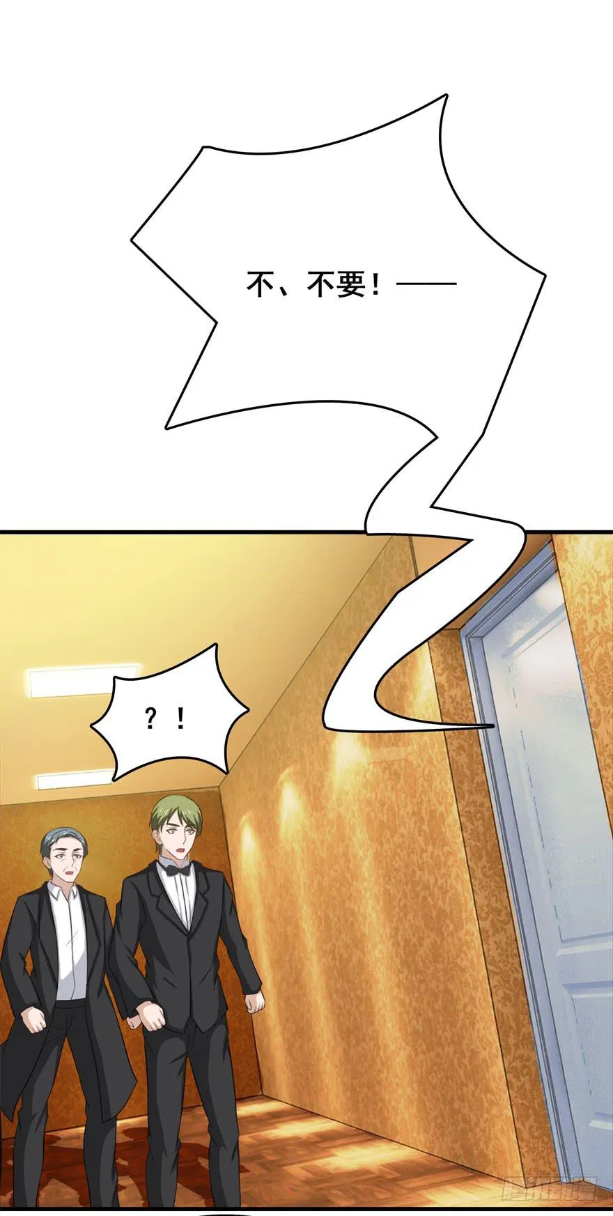 第二十七回 第29页