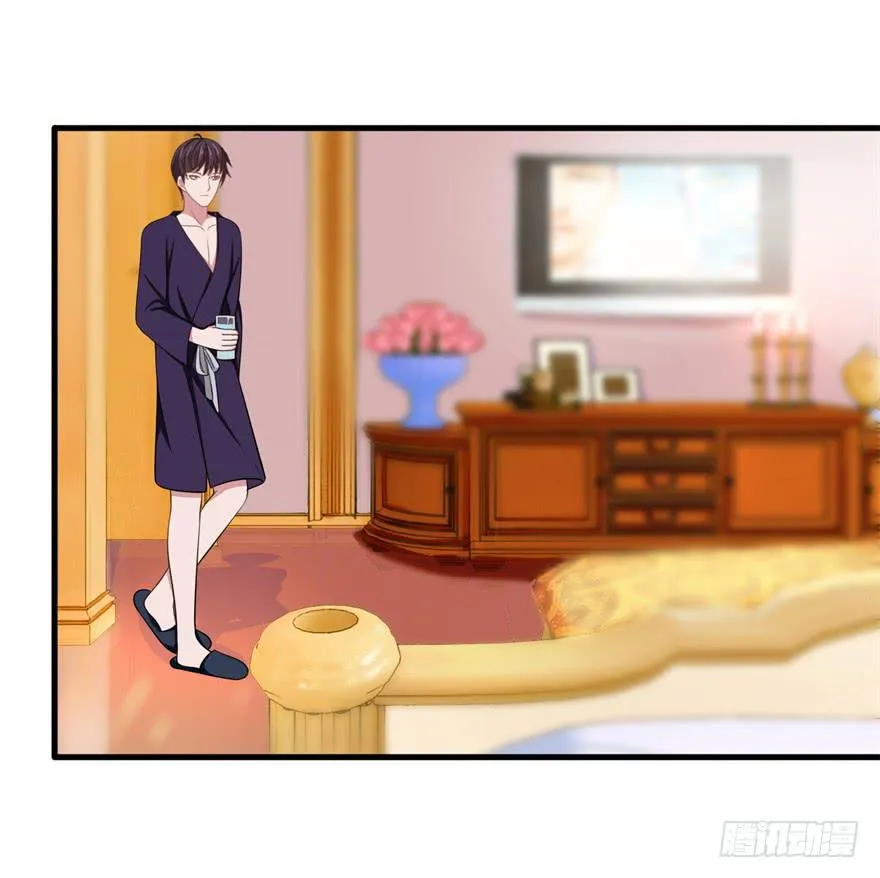 第二十八回 第6页