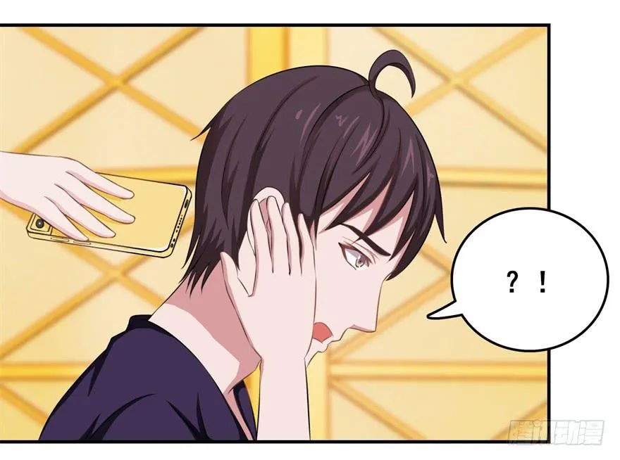 第二十八回 第16页