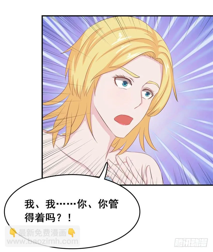 第二十八回 第22页