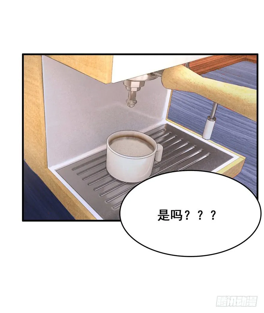 第二十九回 第16页