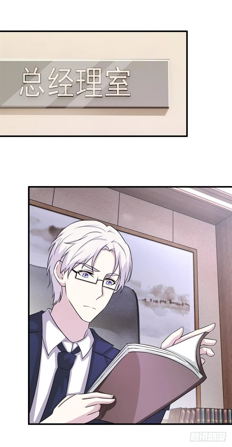 第三十回 第13页