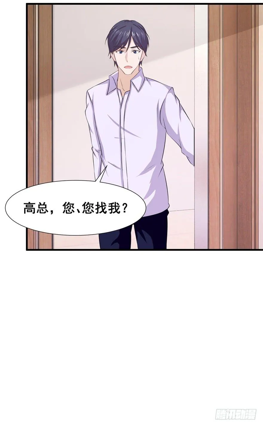 第三十回 第15页