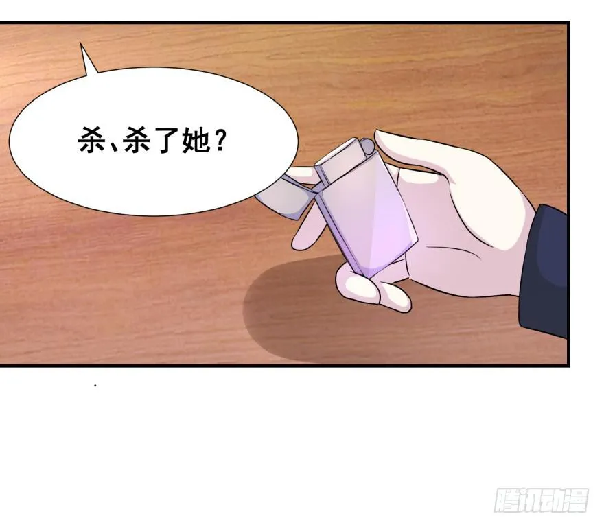 第三十回 第22页