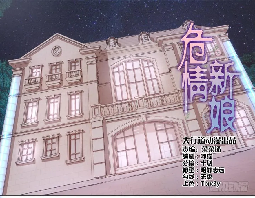 第三十二回 第1页
