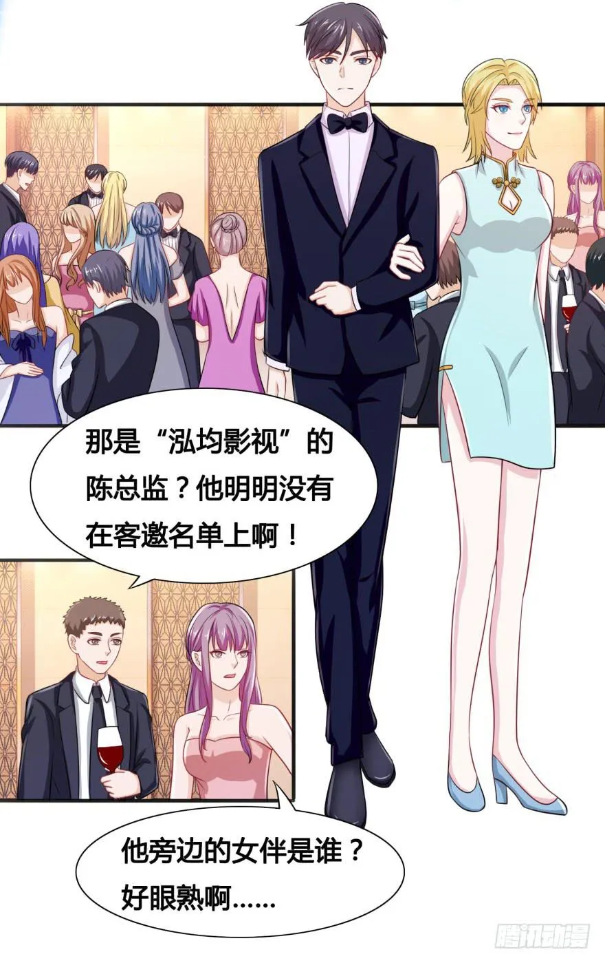 第三十二回 第2页