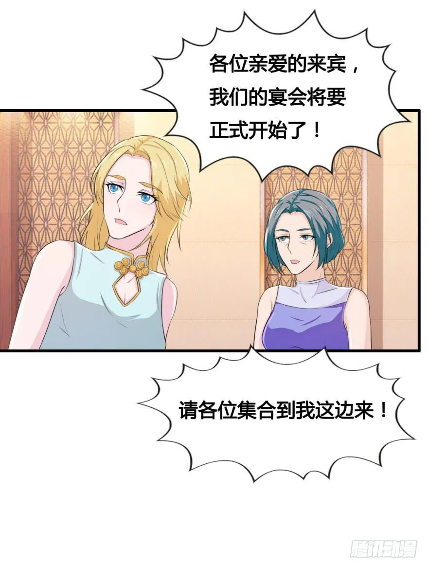 第三十二回 第10页