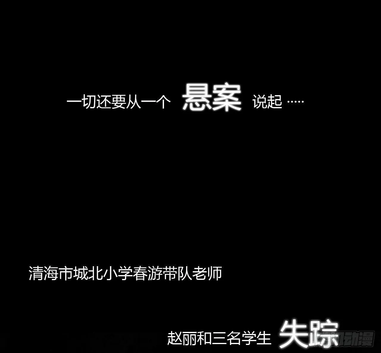 预告 第1页