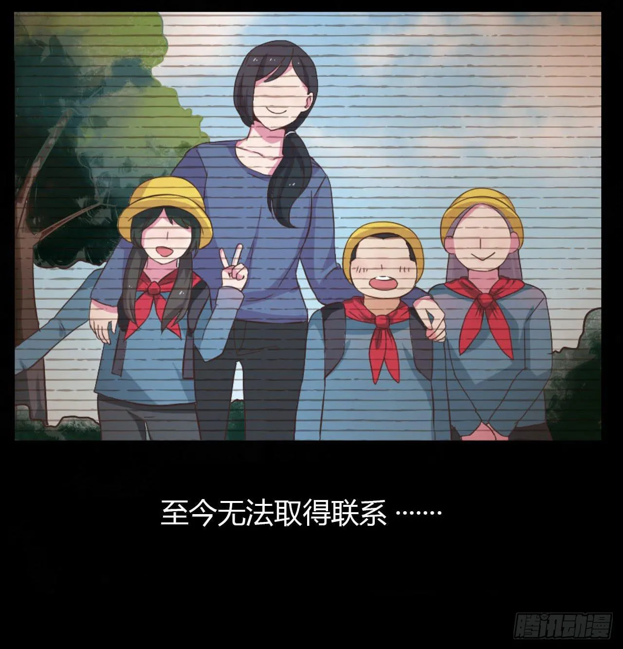 预告 第2页