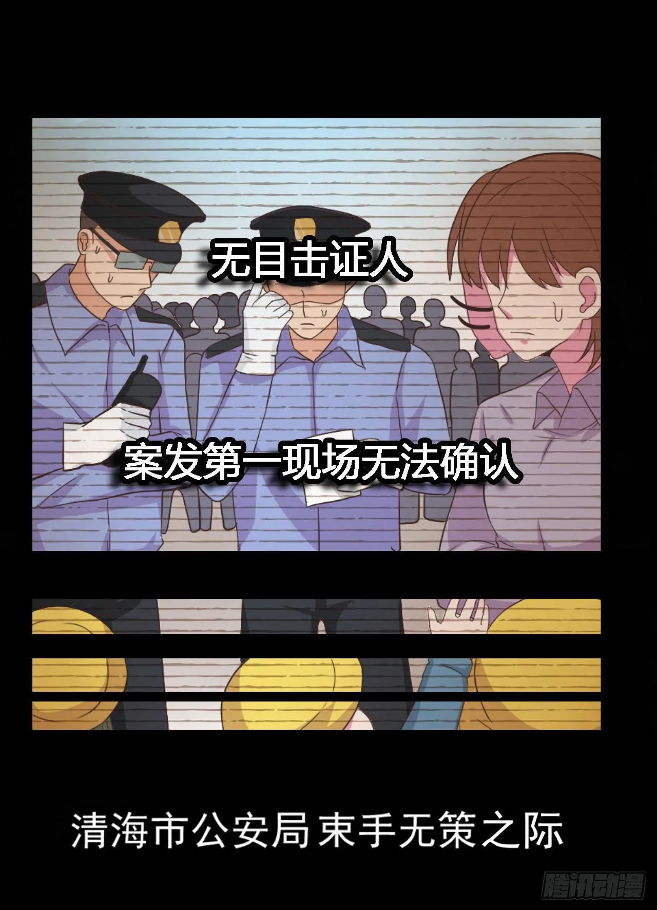 预告 第3页