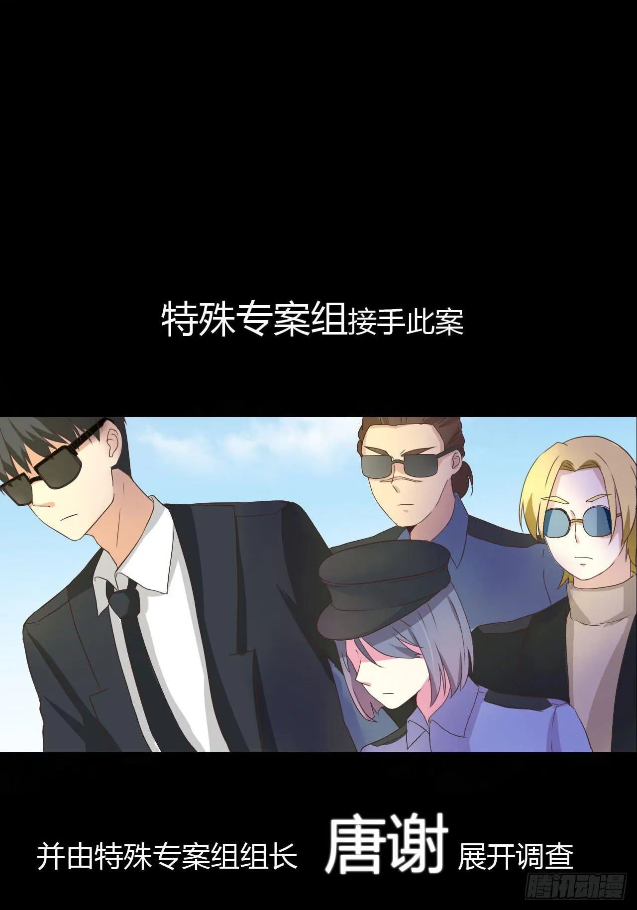 预告 第4页