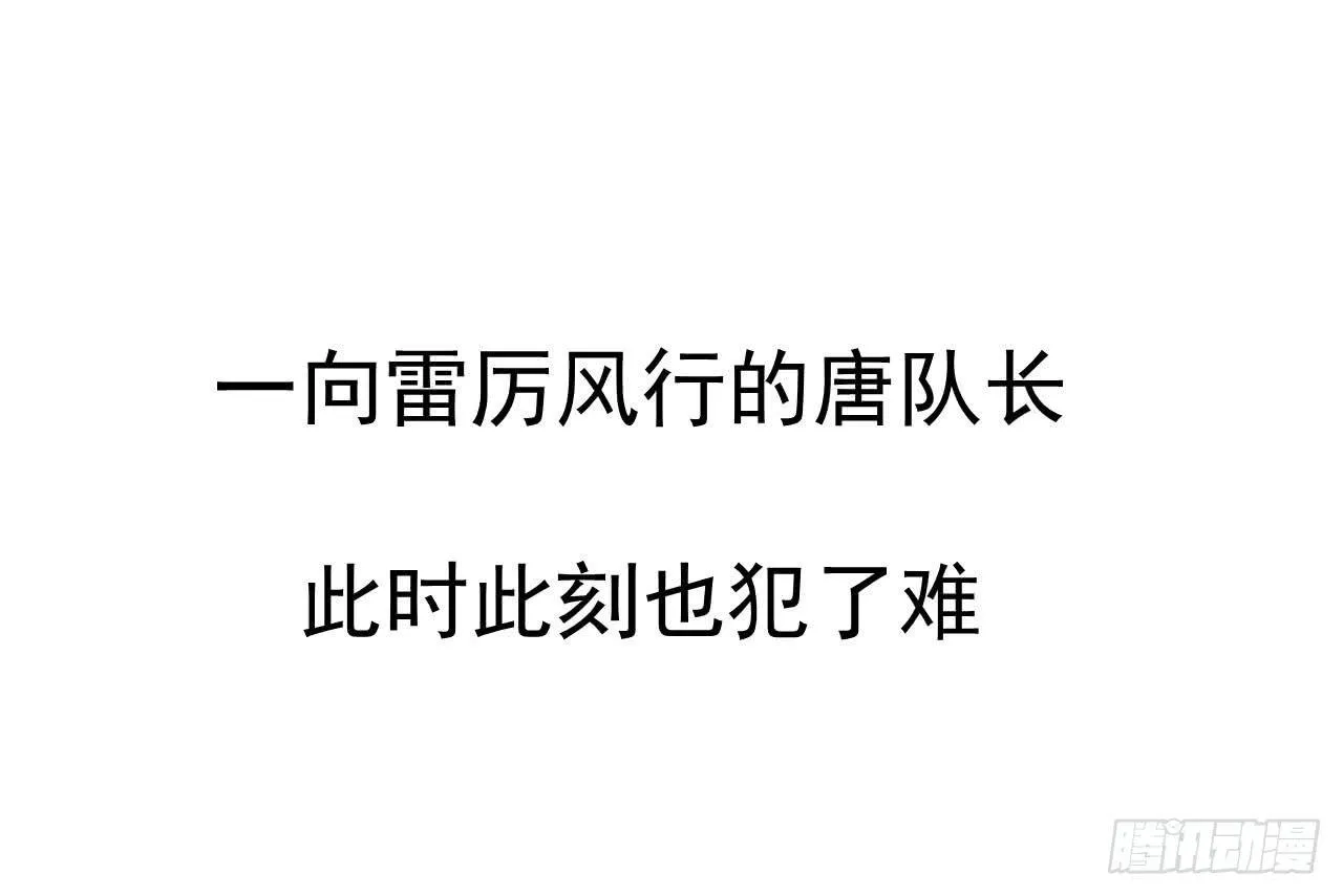 预告 第8页