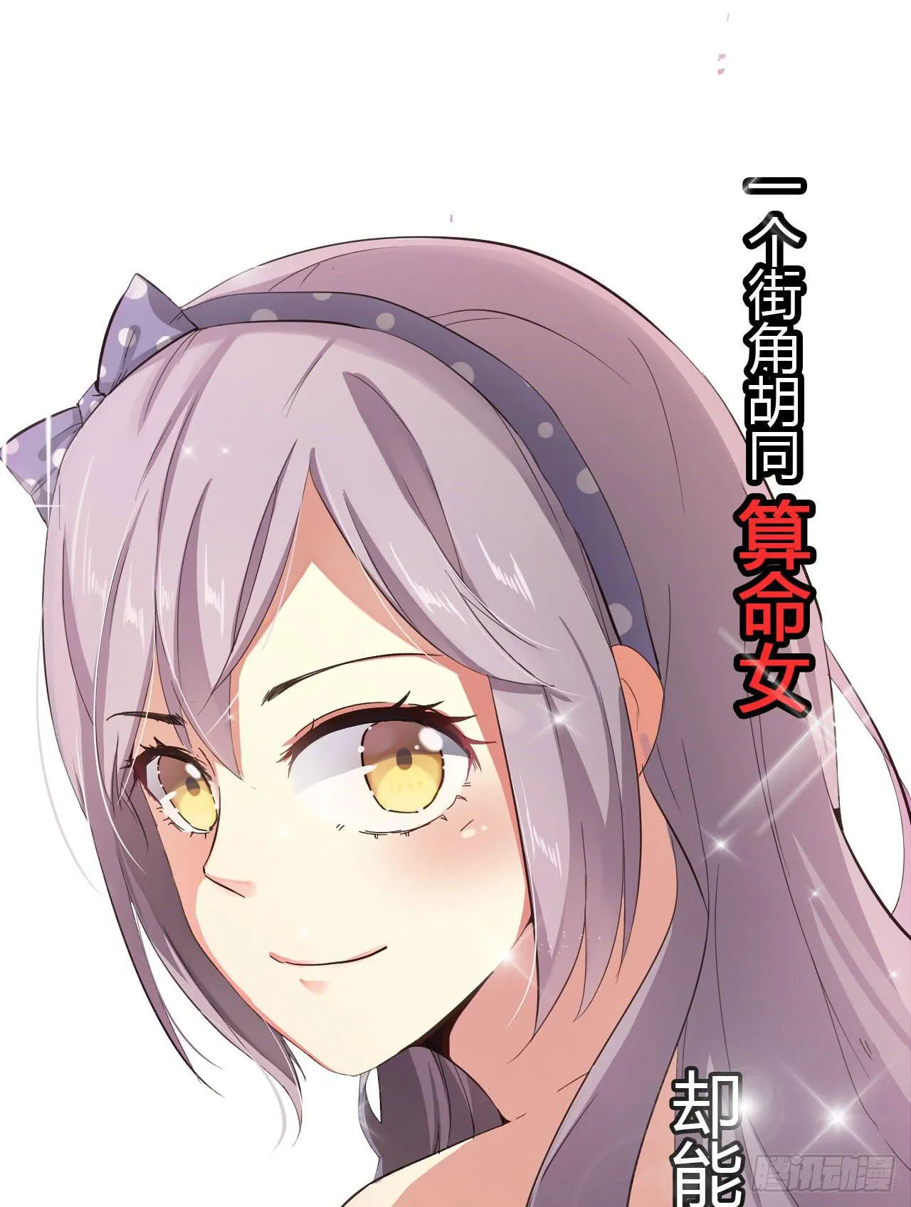 预告 第11页