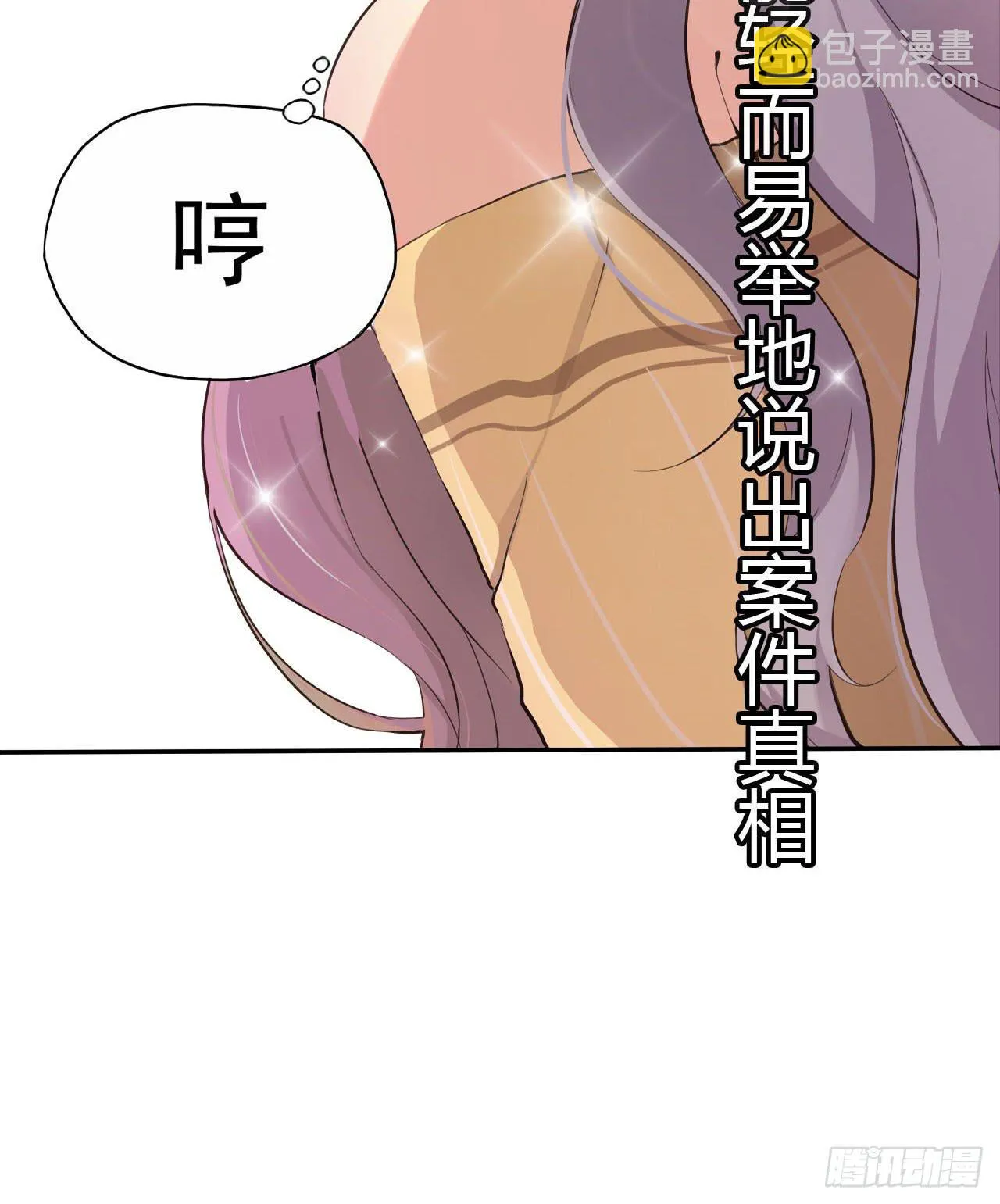 预告 第12页