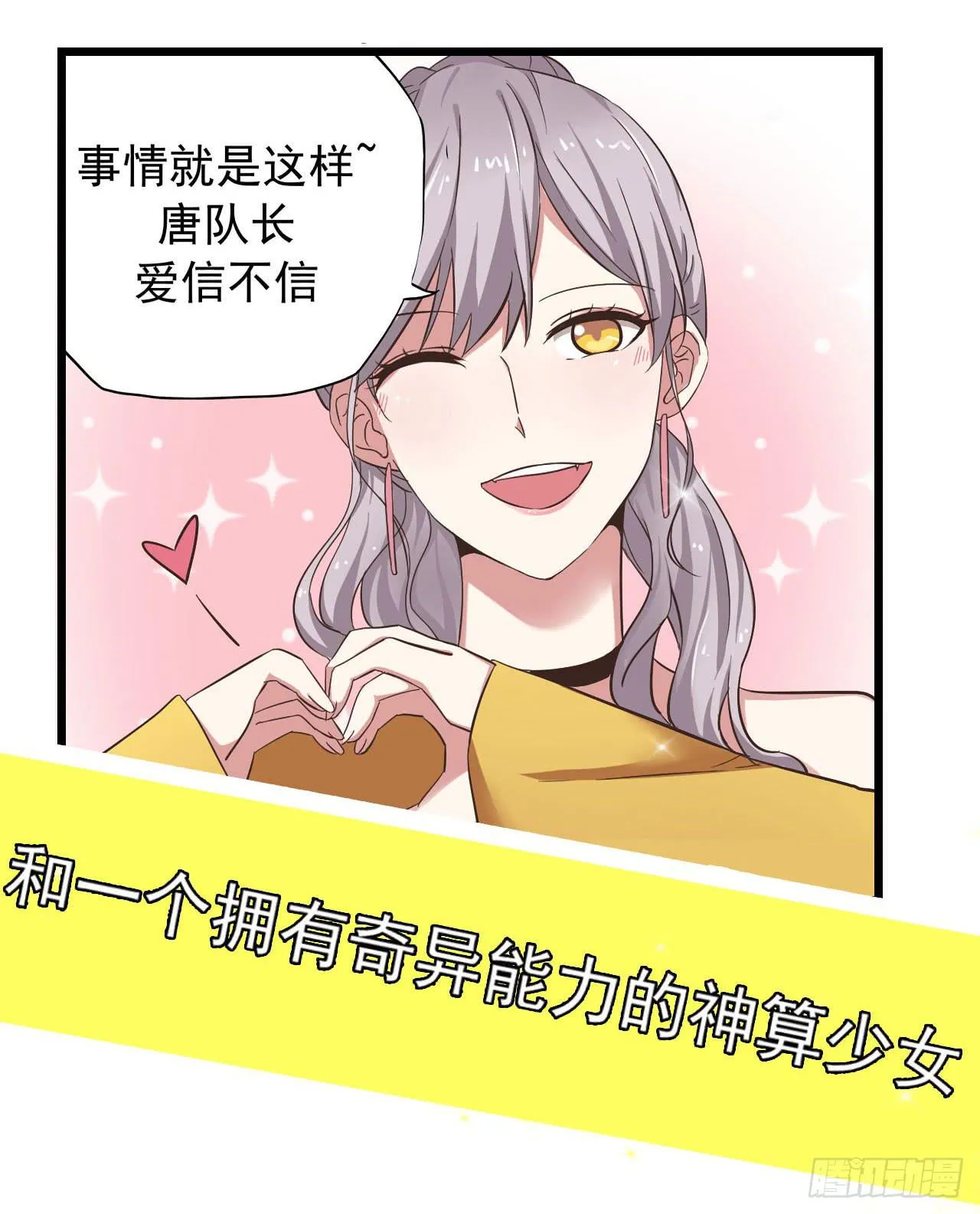 预告 第15页
