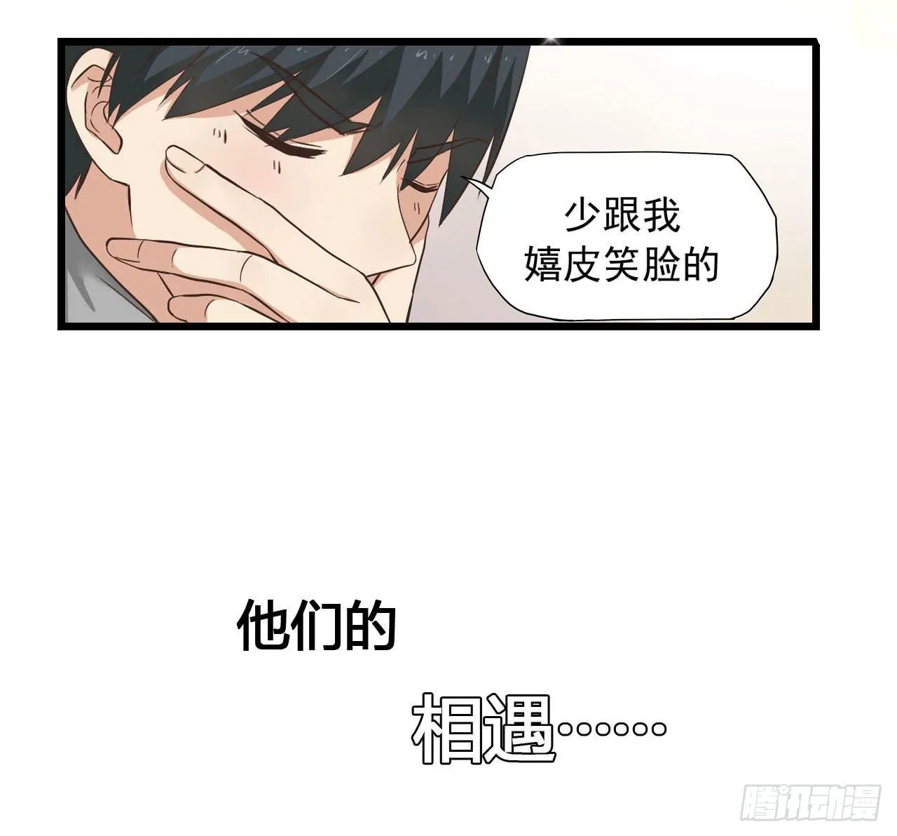 预告 第16页
