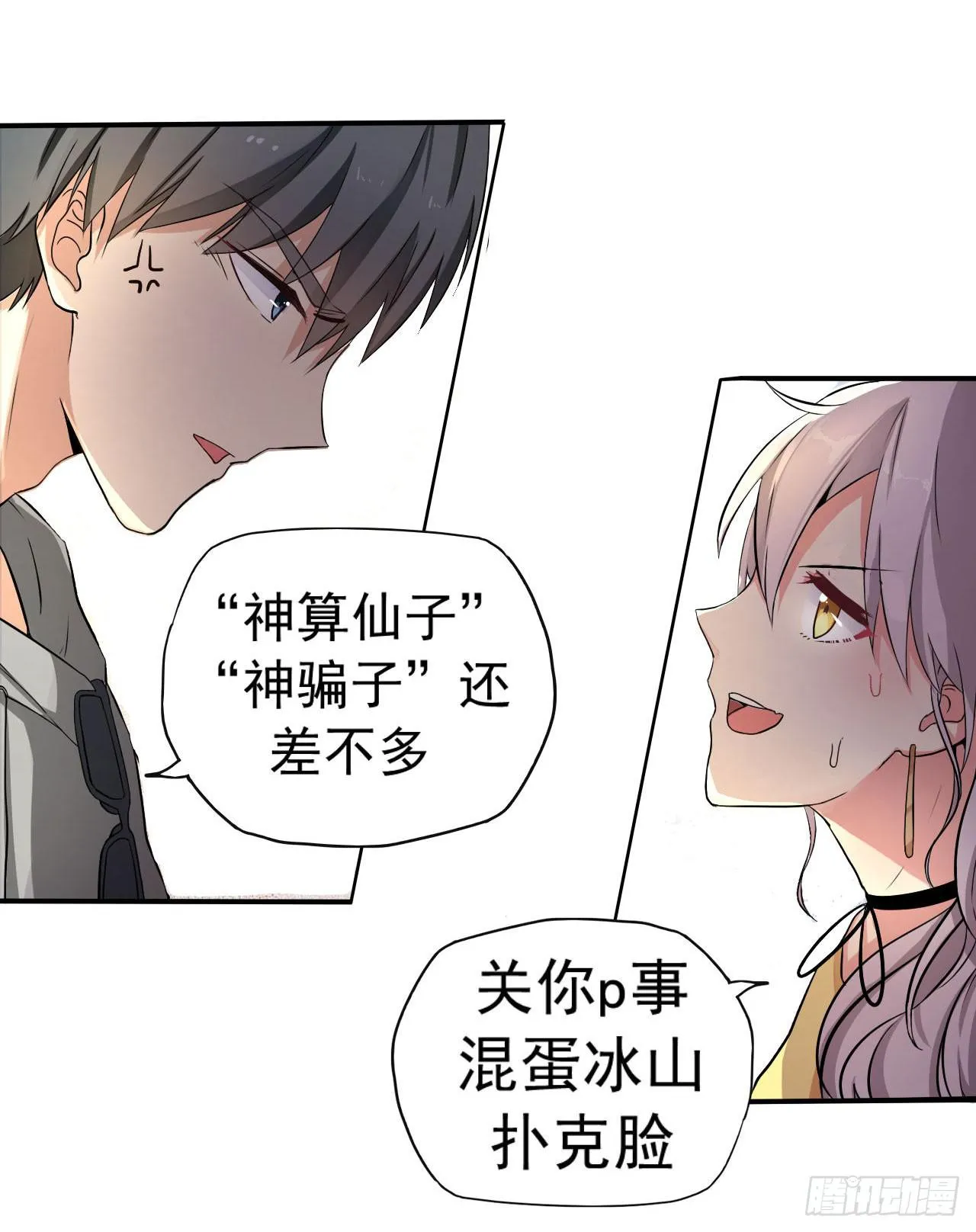 预告 第17页