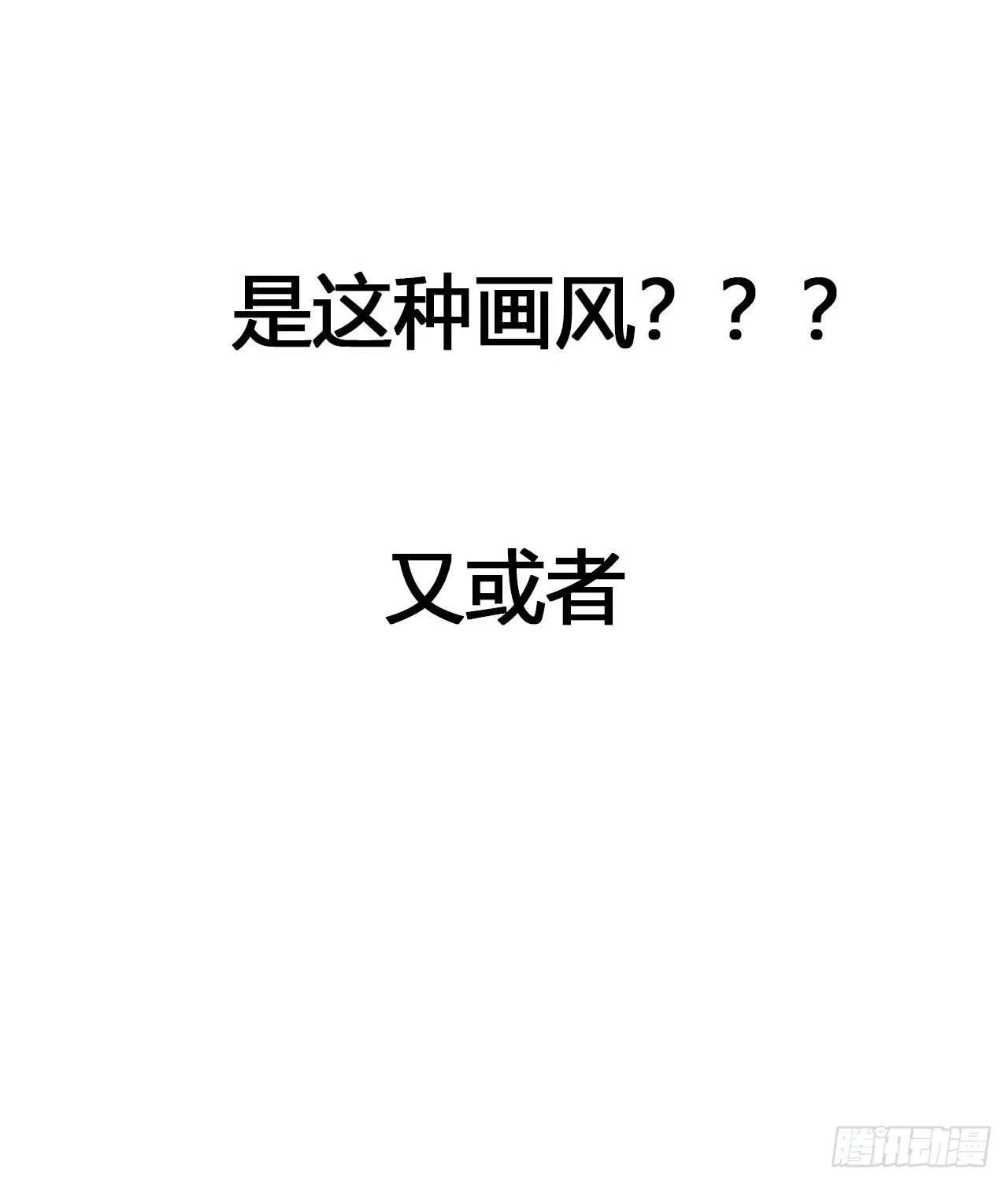 预告 第18页