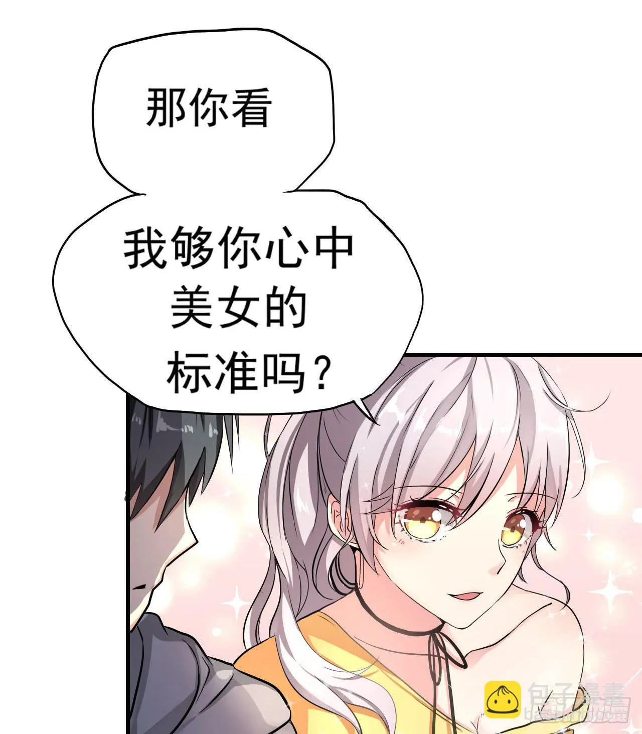 预告 第20页