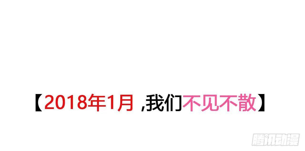 预告 第25页