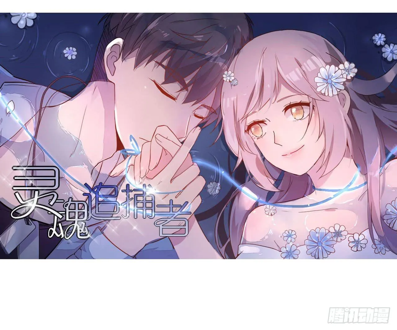 预告 第26页