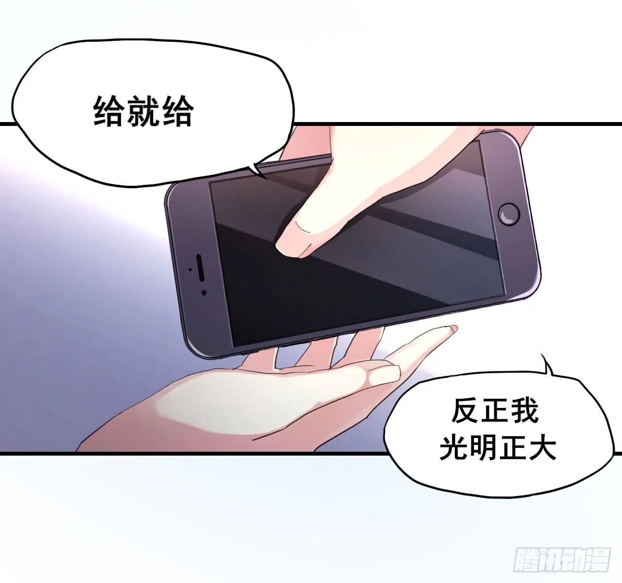 传说中的神算子 第42页