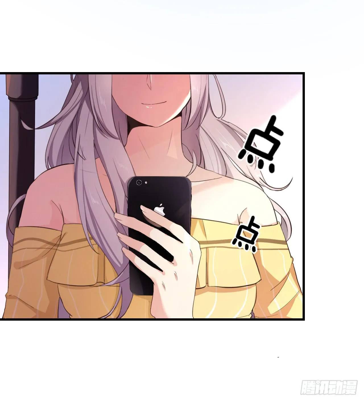 传说中的神算子 第43页