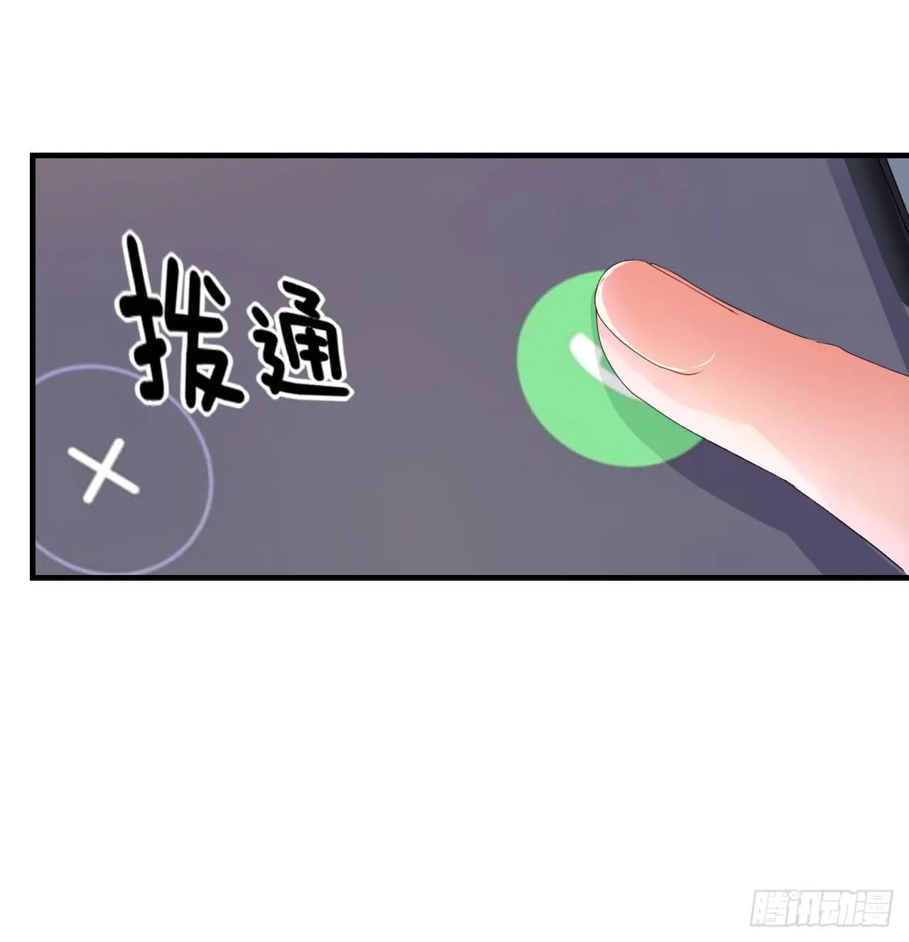 传说中的神算子 第45页