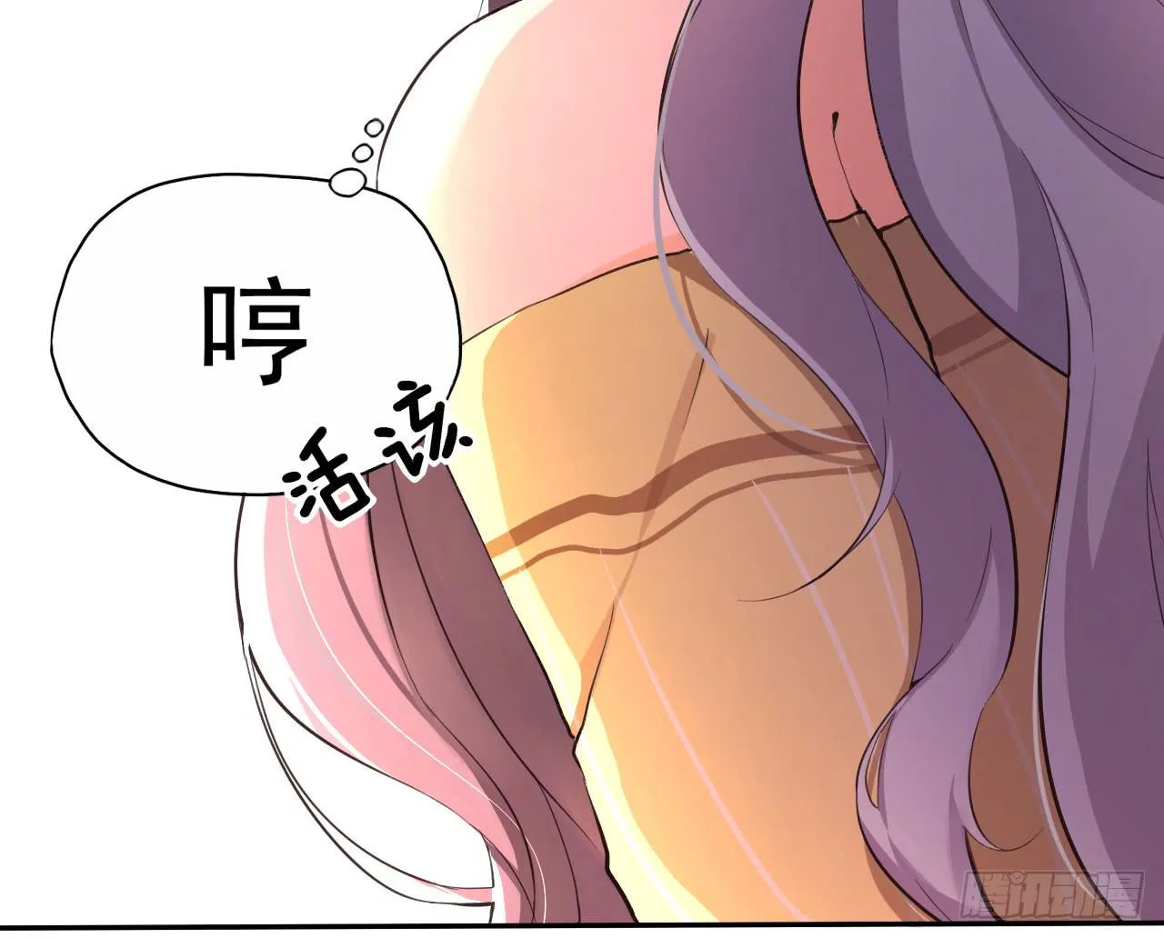 传说中的神算子 第59页