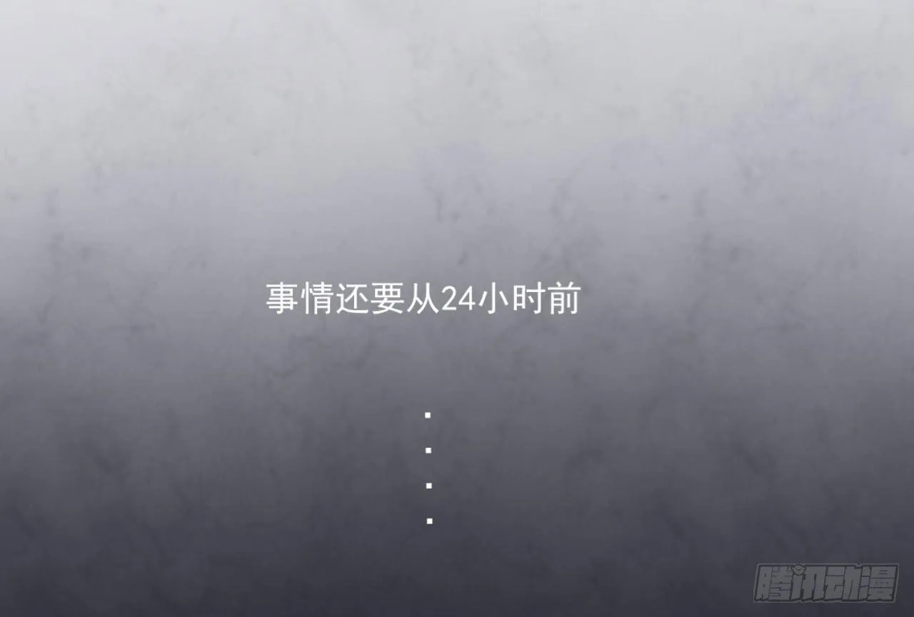 清河城北事件 第2页