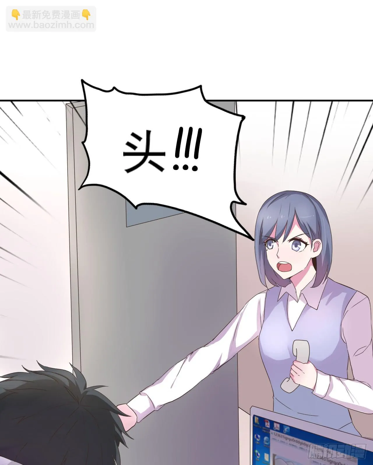 清河城北事件 第12页