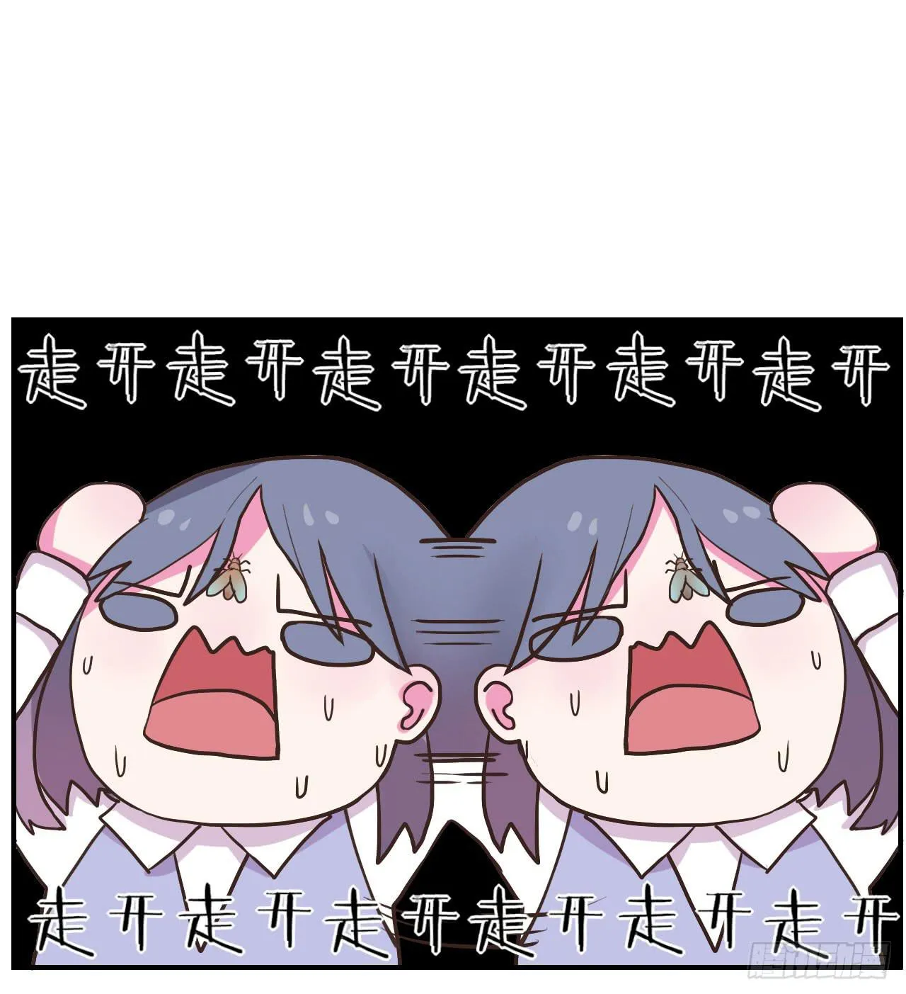 清河城北事件 第22页