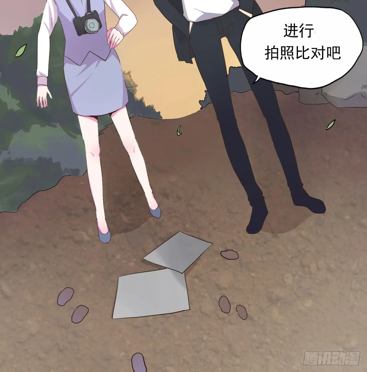 清河城北事件 第27页