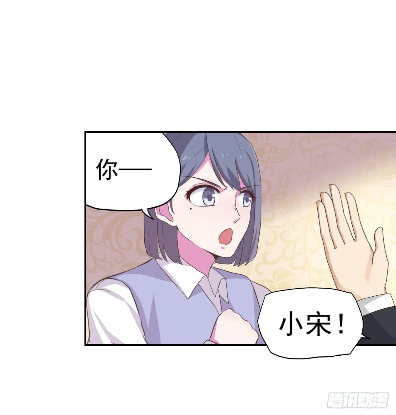 清河城北事件 第41页