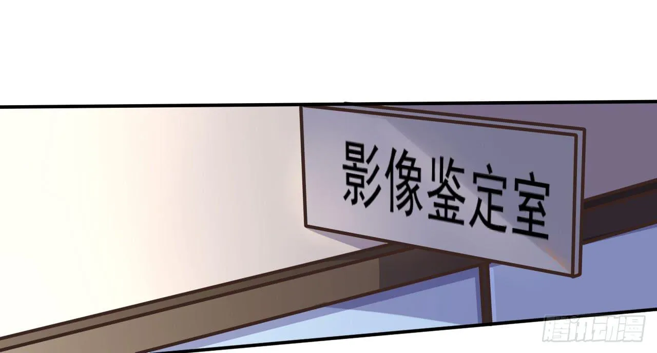 清河城北事件 第47页