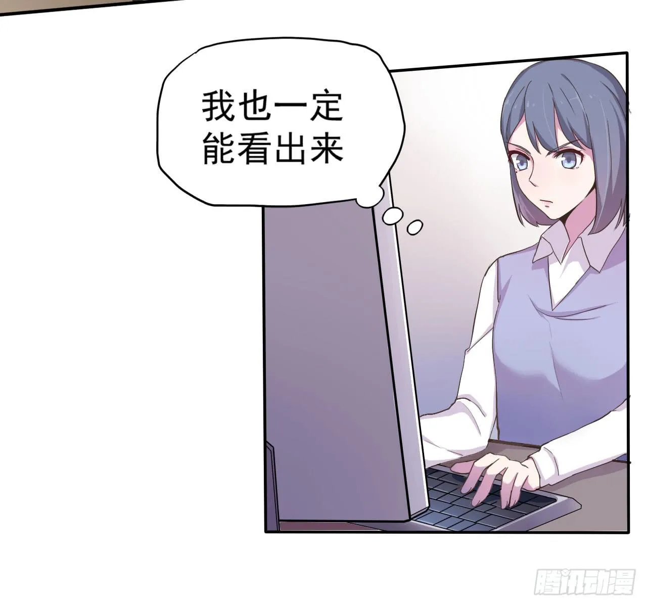 清河城北事件 第48页