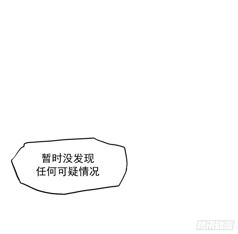 被俘虏的宋绾绾 第2页