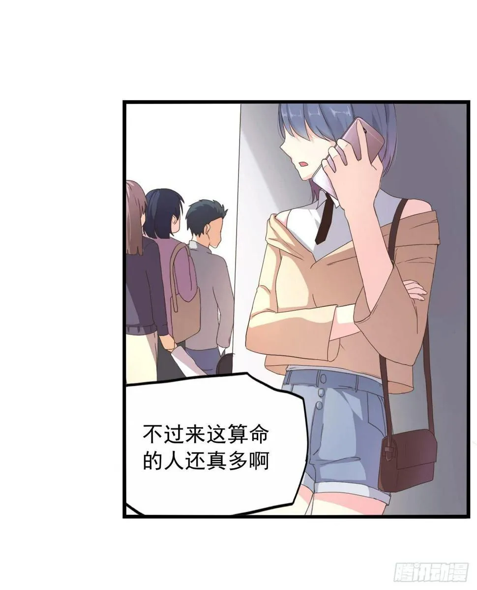 被俘虏的宋绾绾 第3页