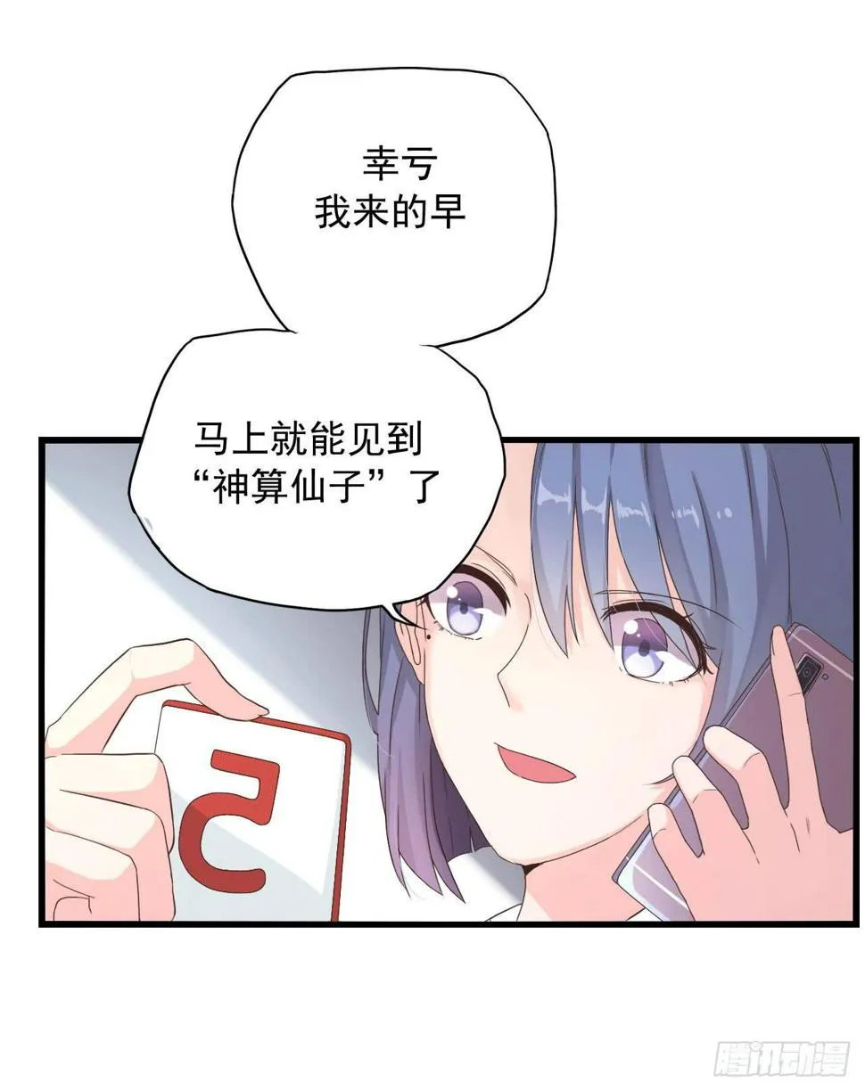 被俘虏的宋绾绾 第4页