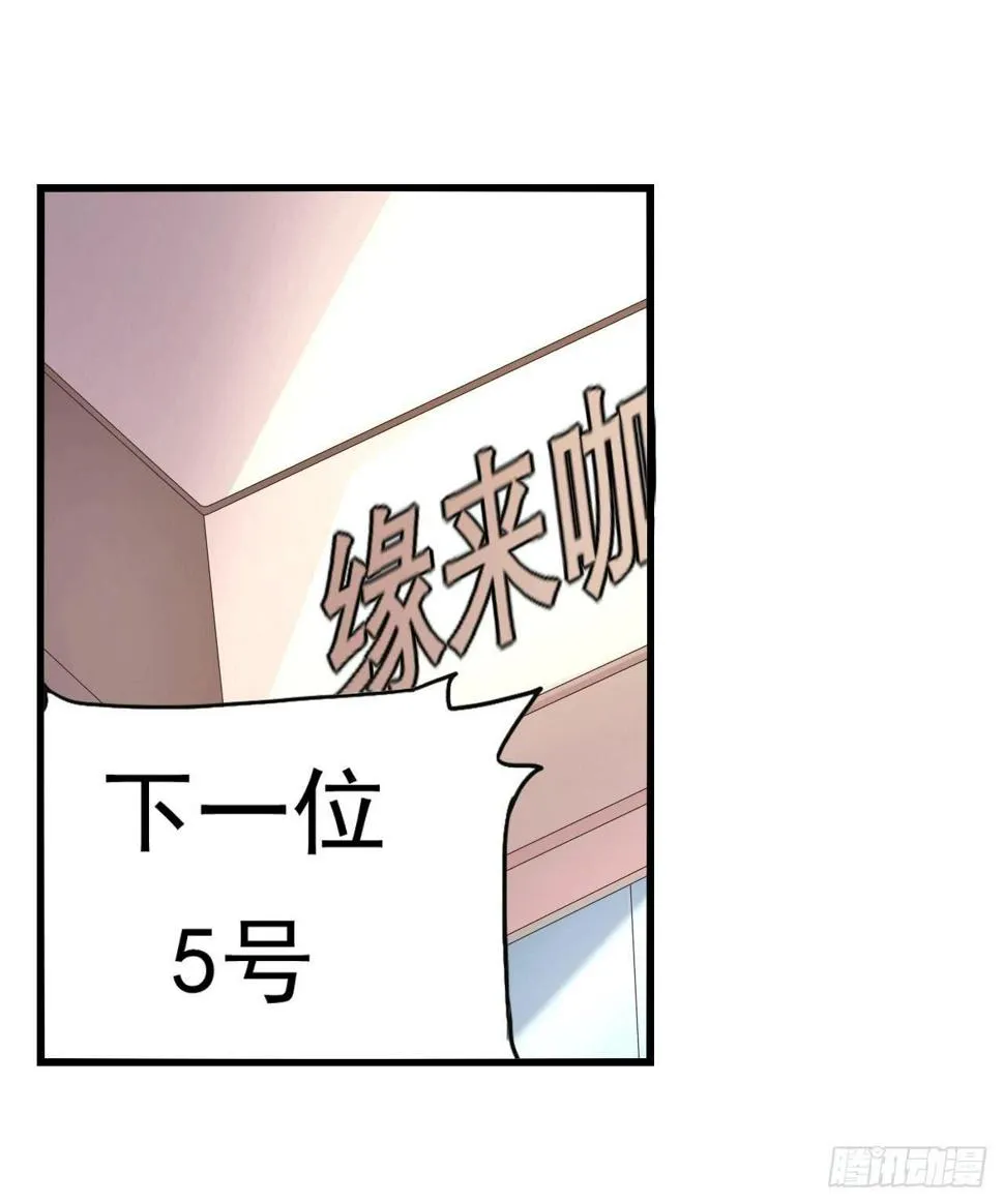 被俘虏的宋绾绾 第5页