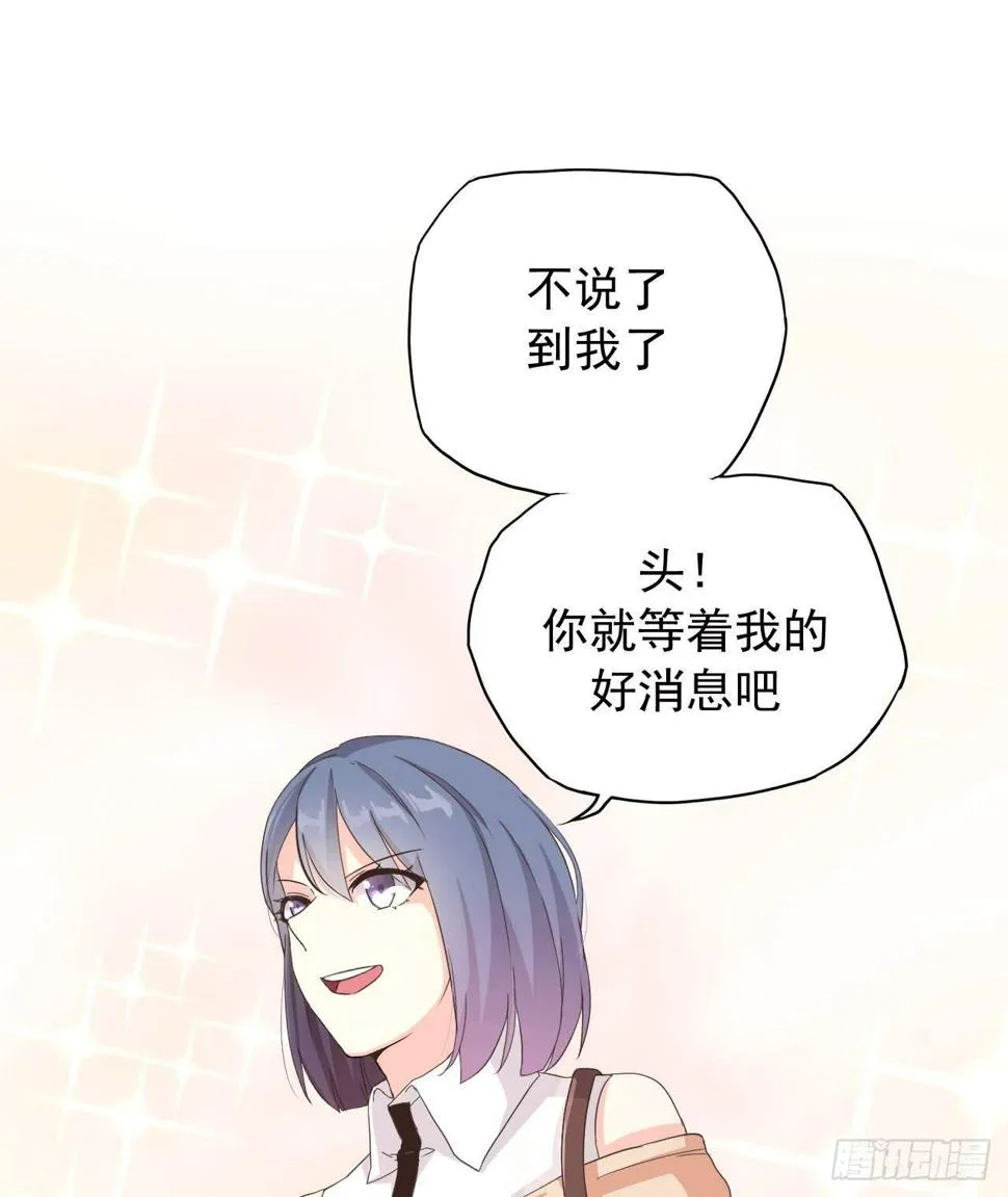被俘虏的宋绾绾 第6页