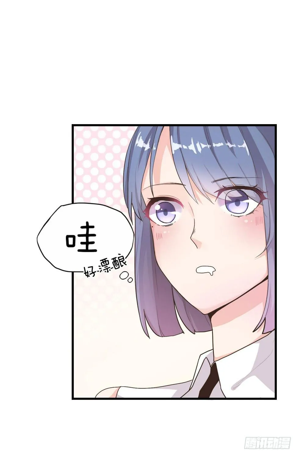 被俘虏的宋绾绾 第10页