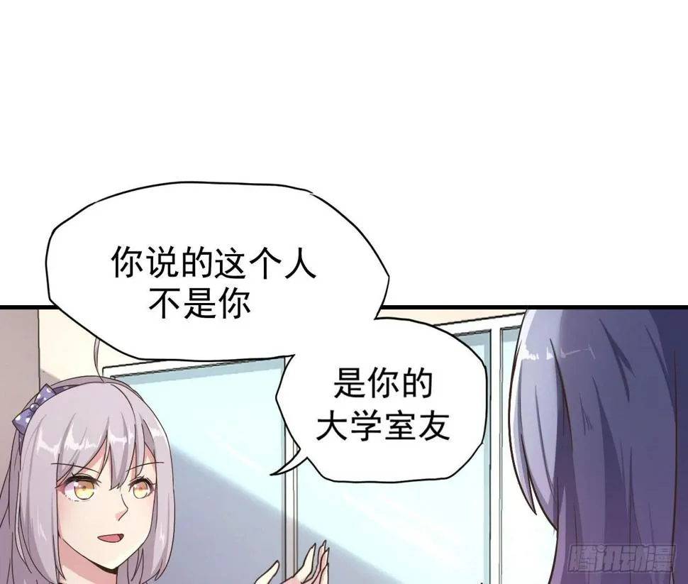 被俘虏的宋绾绾 第16页