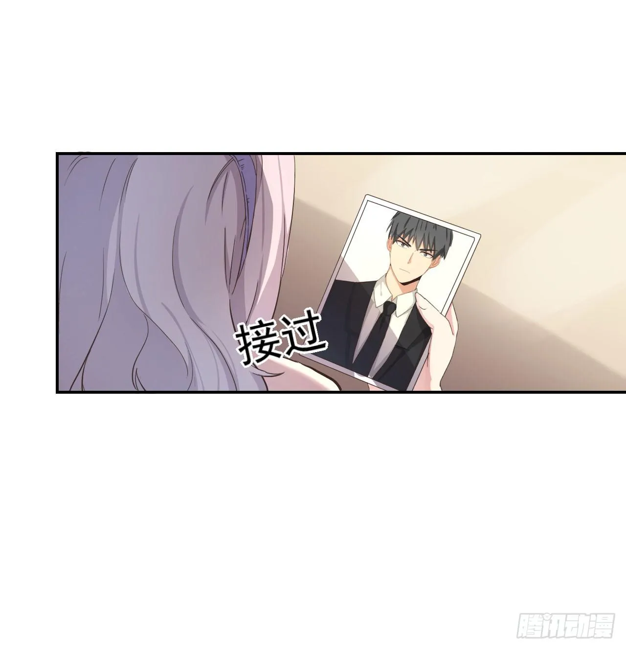 被俘虏的宋绾绾 第26页