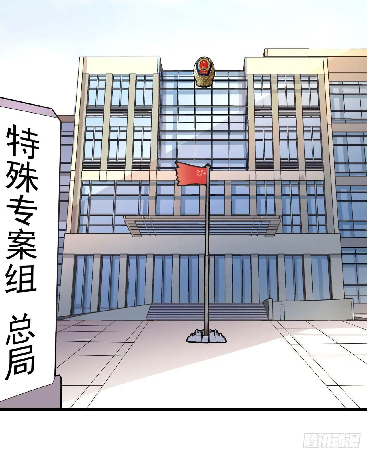 被俘虏的宋绾绾 第31页
