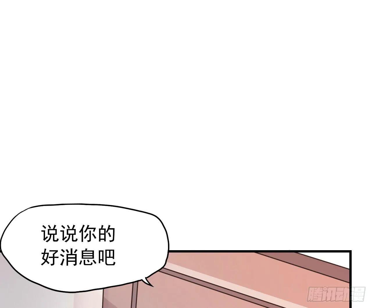 被俘虏的宋绾绾 第37页