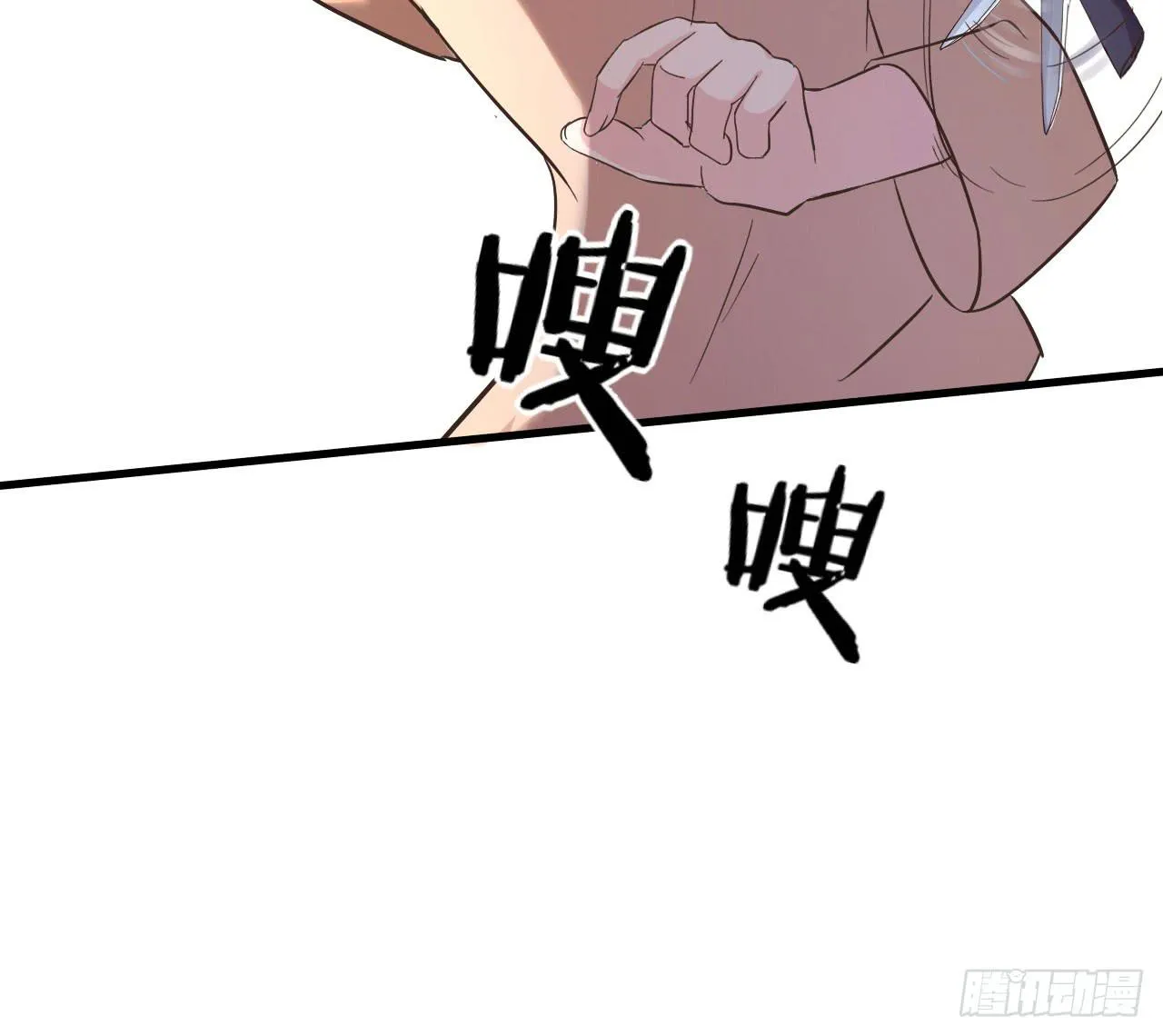 被俘虏的宋绾绾 第54页