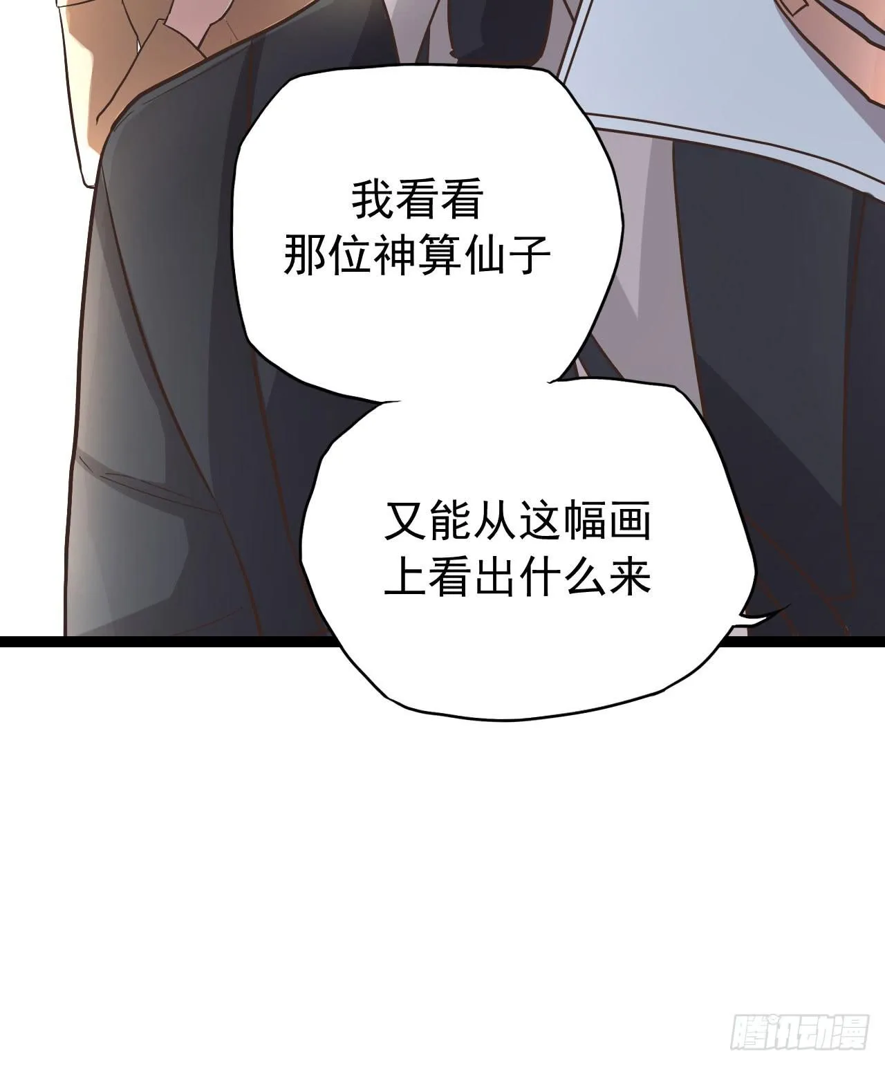 被俘虏的宋绾绾 第63页