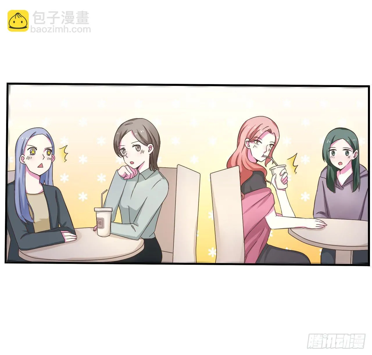不过你得付钱 第14页